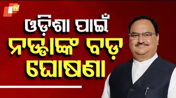 J P Nadda
