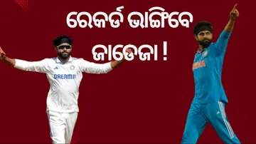 Jadeja