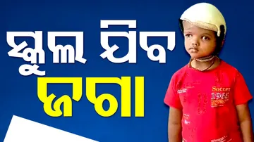 Conjoined Twin Jaga To Go To School