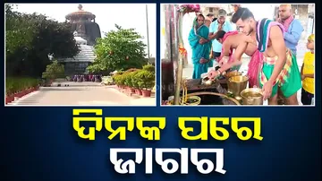 Maha Shivratri 2023 in Odisha