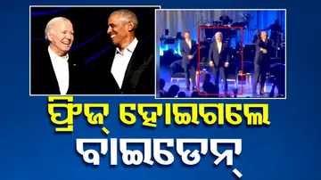 Joe Biden Freezes At Fundraiser Campaign