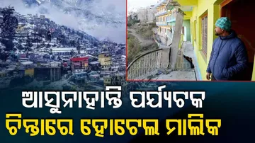 Joshimath Crisis: Joshimath Tourism Industry Stares At Sinking Fortunes