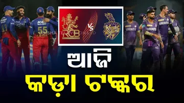 KKR Vs RCB