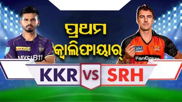 IPL 2024 KKR vs SRH Qualifier 1
