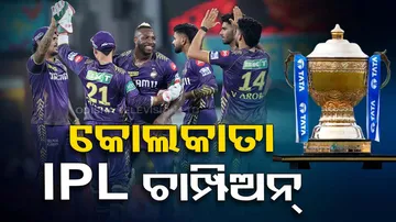 IPL 2024 Final KKR vs SRH