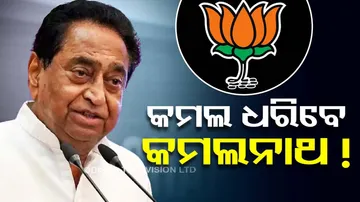 Kamalnath