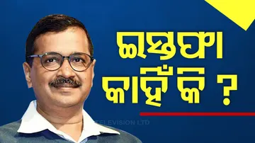 Kejriwal