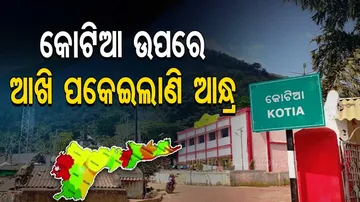 Kotia Row 