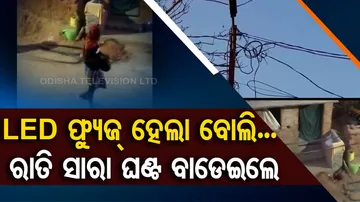 Two Ganjam Families Ostracised By Kangaroo Court Over Street Light