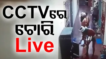 Bhubaneswar Metro Satellite City Loot