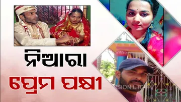Woman Marries Divyang Boyfriend