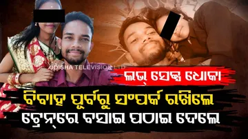 Love Sex Aur Dhokha In Dhenkanal