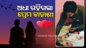 ​Assam Man Marries Dead Girlfriend