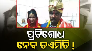 Woman Elopes With Married Lover