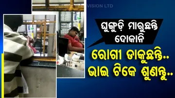 MKCG Hospital Niramaya Medicine Store