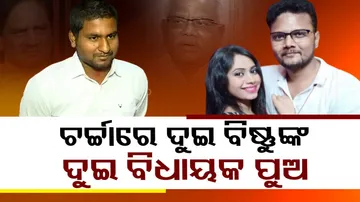 Sons of Bishnu Sethi & Bishnu Das in Spotlight