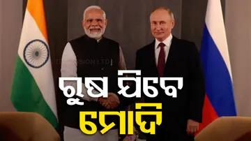 PM Modi Two Day Russia Visit