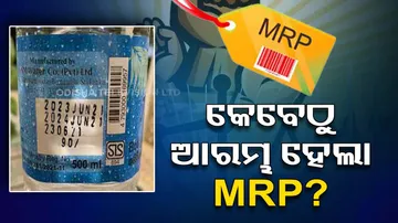 MRP
