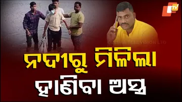 Bhubaneswar's Rasulgarh Sahadev Nayak Murder Updates