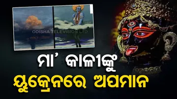 Ukraine Defence Ministry Mocks Hindu Goddess Kali