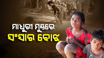 Locals Seeks Financial Assistance For Orphaned Girls In Keonjhar