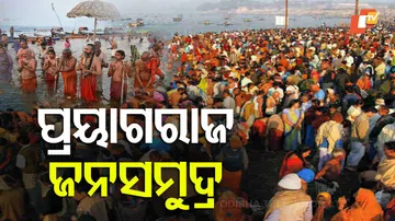 Maha kumbh