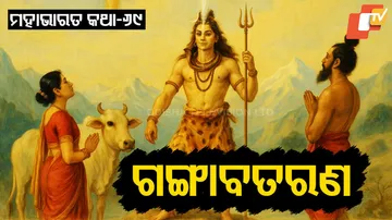 Mahabharat