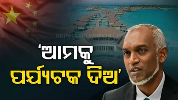 Lakshadweep Vs Maldives Controversy