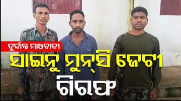 Maoist Leader Sinu Munsi Jetty Sent To Police Custody