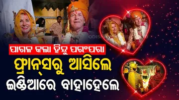 French Couple Remarriage