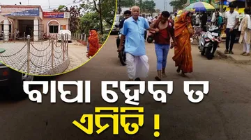 Man Stops Son’s Second Marriage