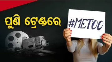 #MeToo shakes Malayalam cinema