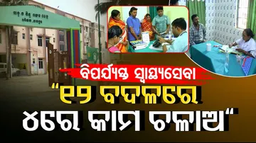 Jajpur Medical Doctor Shortage News