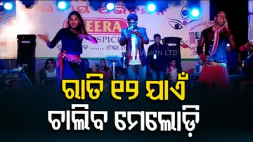 Durga Puja Melody Dance