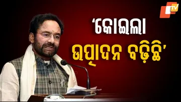 Minister