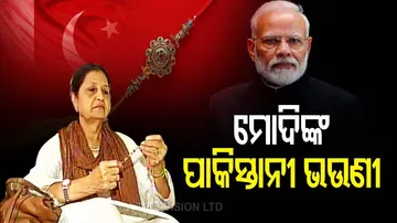 Modi