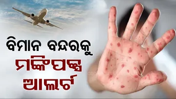 Indian Airports, Borders On High Alert As Mpox Cases Rise