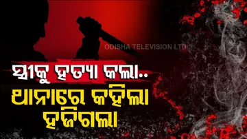 Doctor Kills Wife In UP Lakhimpur