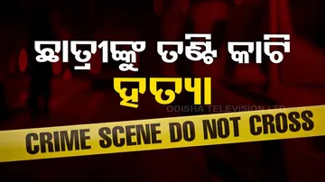 Balangir Student Murder