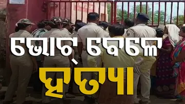 Poltical Voilence During 2nd phase Voting