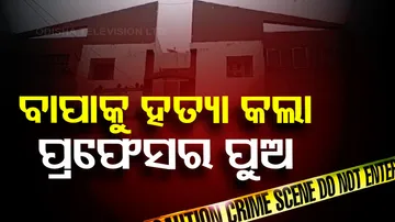 Professor Stabs Father To Death In Bhubaneswar