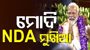 NDA Elects Narendra Modi As Leader