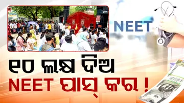Rs 10 lakhs NEET Entrance Exam scam in Rajasthan