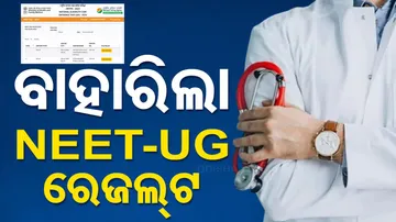 NEET-UG