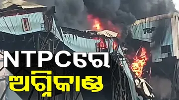 Talcher NTPC Fire Mishap