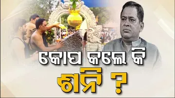 Health Minister Naba Das Murder Case