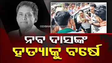 Naba Das Death Case updates