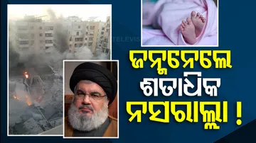 100 newborns named Nasrallah in Iraq after Hezbollah chief's killing