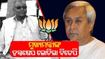 ବିଜେପି ନେତାଙ୍କ ହତ୍ୟା ଘଟଣାରେ ଆଇନମନ୍ତ୍ରୀଙ୍କ ସମ୍ପୃକ୍ତି ଥିବା ଅଭିଯୋଗ