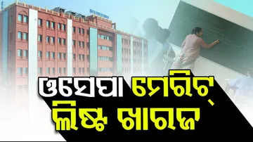 High Court Rejected OSEPA Merit List